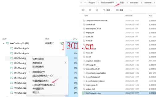 github_applet_killwxapkg_4