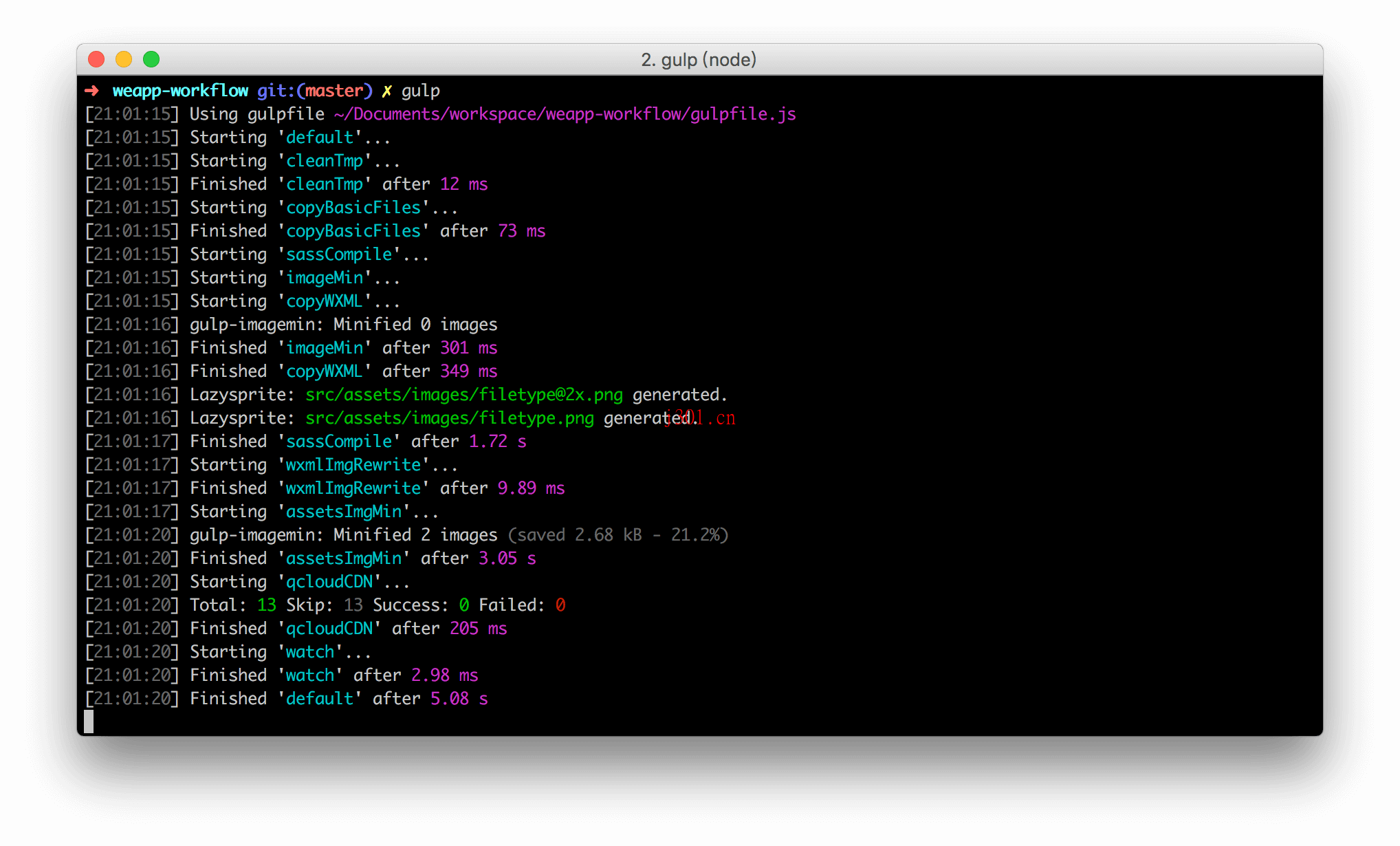 github_applet_weapp_gulp_1
