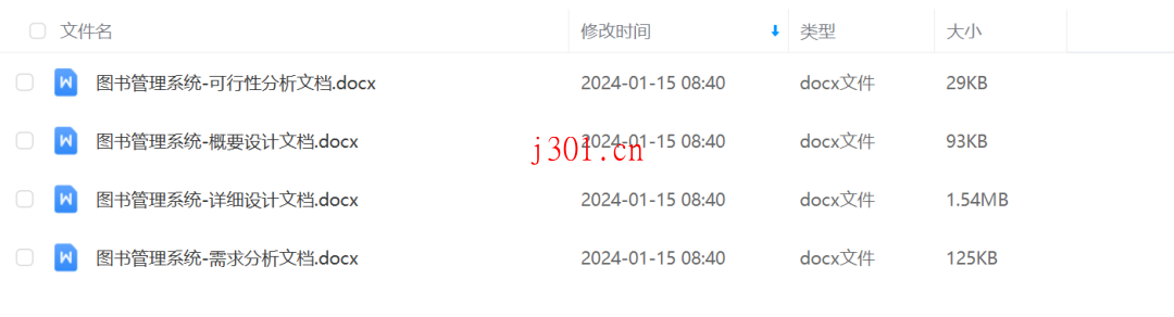github_case_booksmanager_3