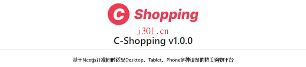 github_case_c_shopping_1
