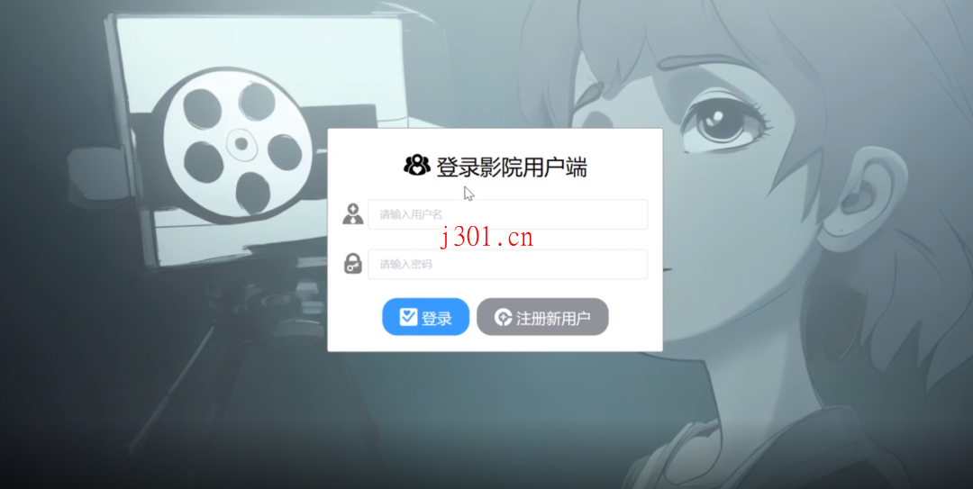 github_case_cinemamanager_1