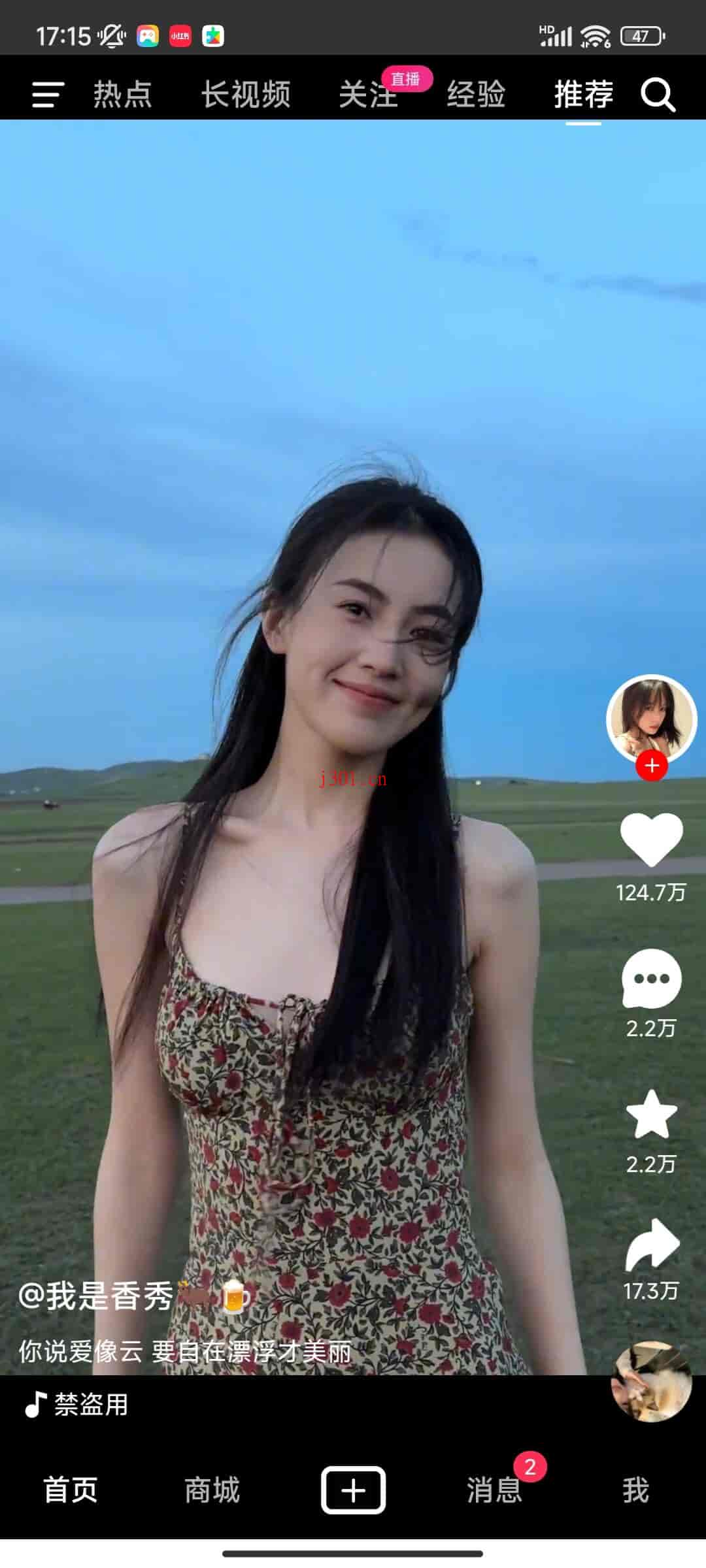 github_case_douyin_vue_2