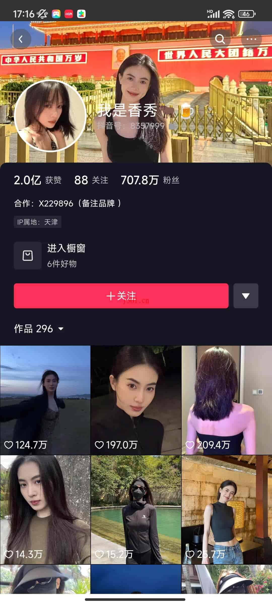 github_case_douyin_vue_3
