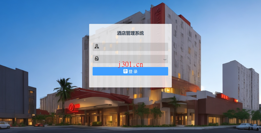 github_case_hotelmanager_1