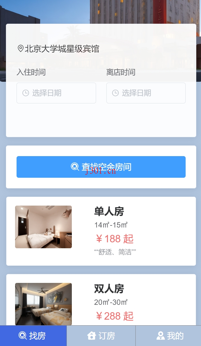 github_case_hotelmanager_5
