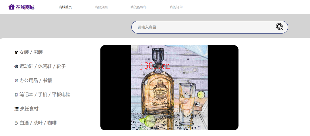 github_case_mallmanager_2