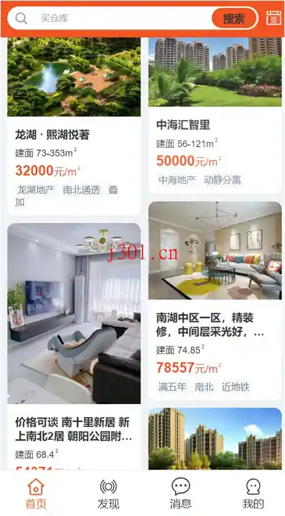 github_case_shelllooking_house_2