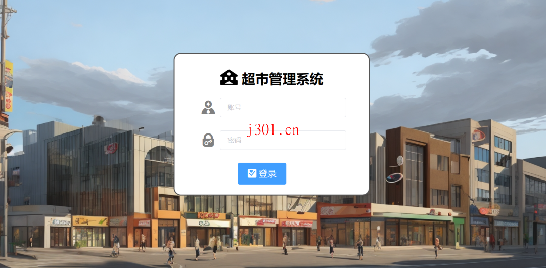 github_case_supermarketmanager_1