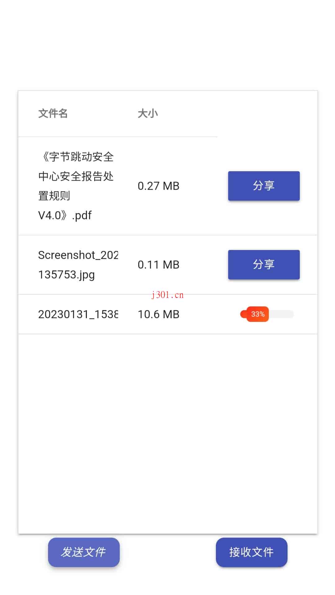 github_cloudflare_dingding_3