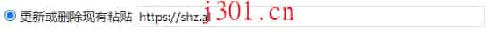 github_cloudflare_pastebin_4