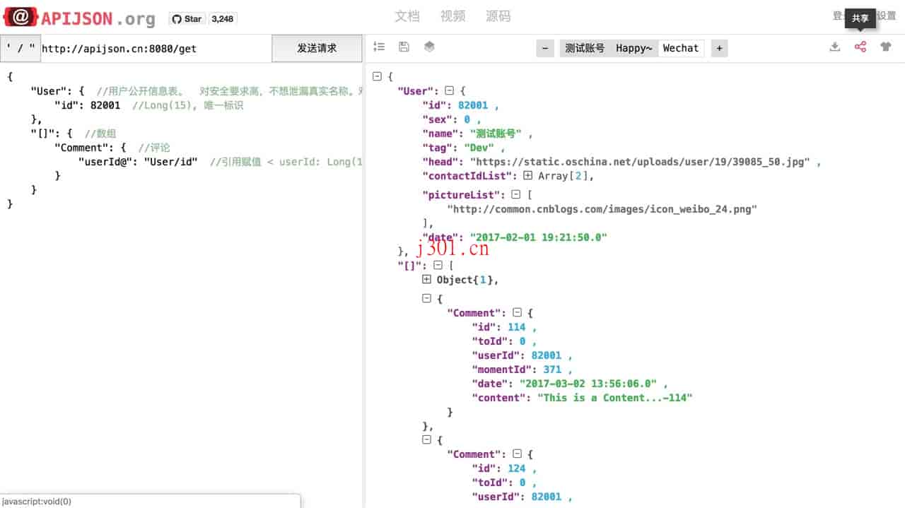 github_dachang_apijson_3