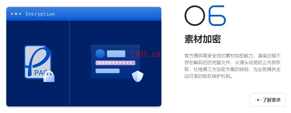 github_dachang_libpag_7