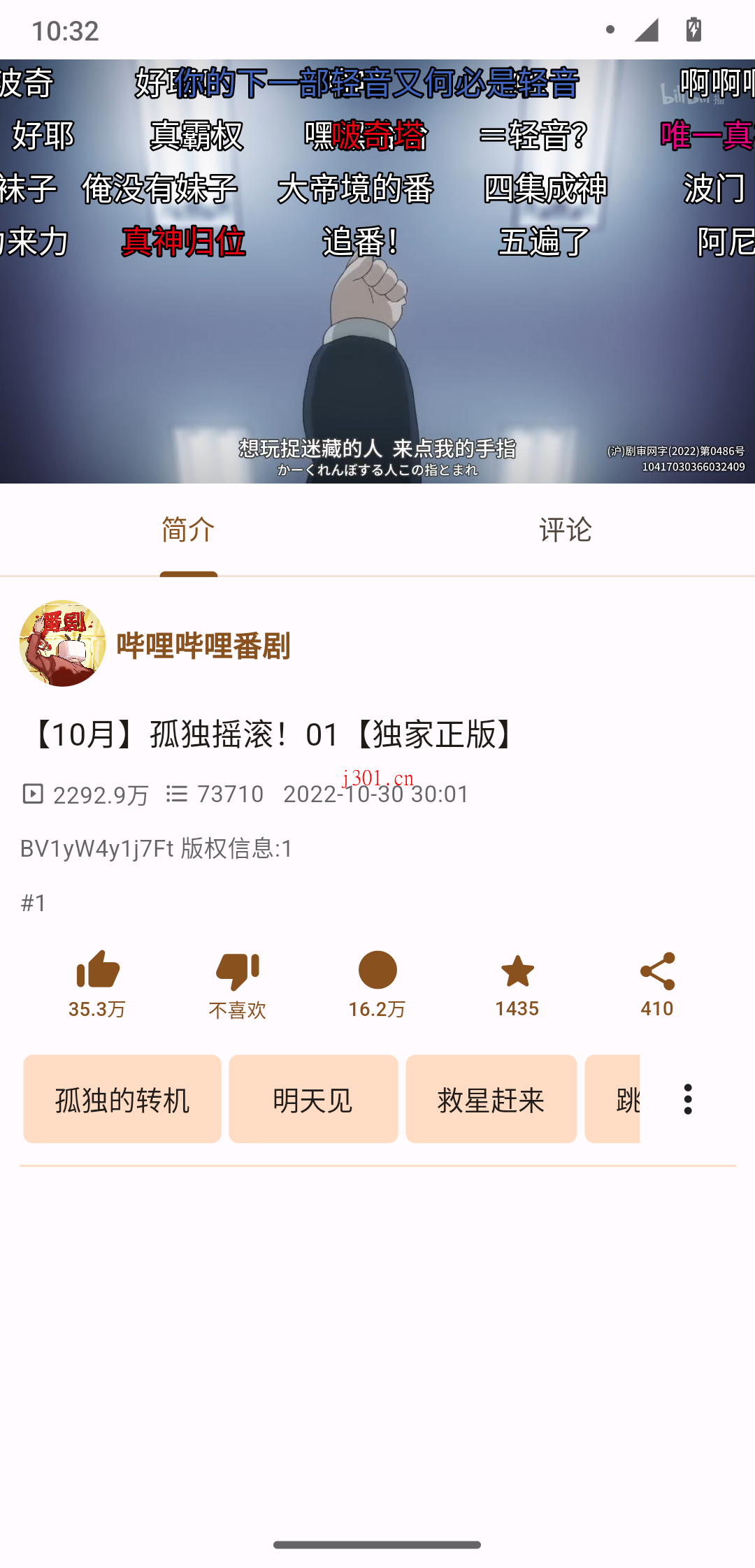 github_mobile_bili_you_5
