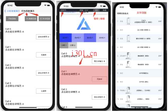 github_mobile_didiprism_1