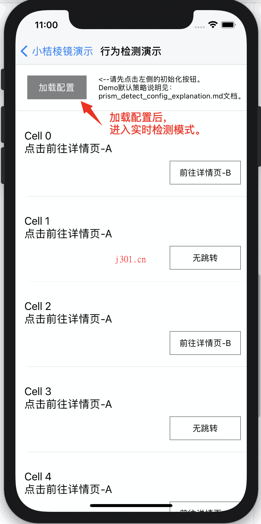 github_mobile_didiprism_2