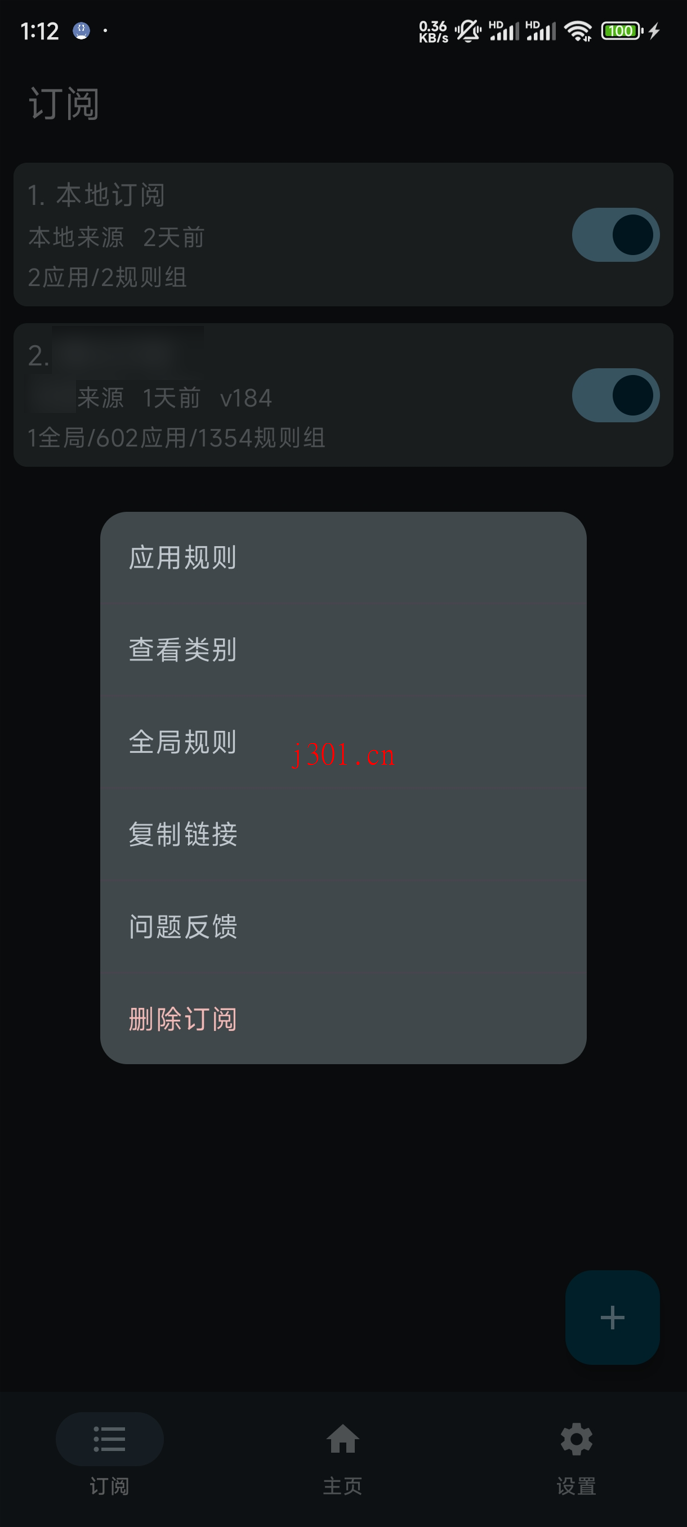github_mobile_gkd_10