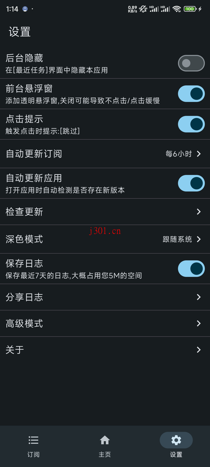 github_mobile_gkd_11