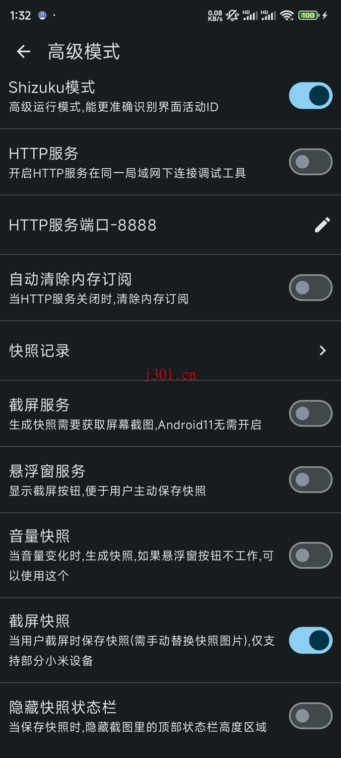 github_mobile_gkd_15