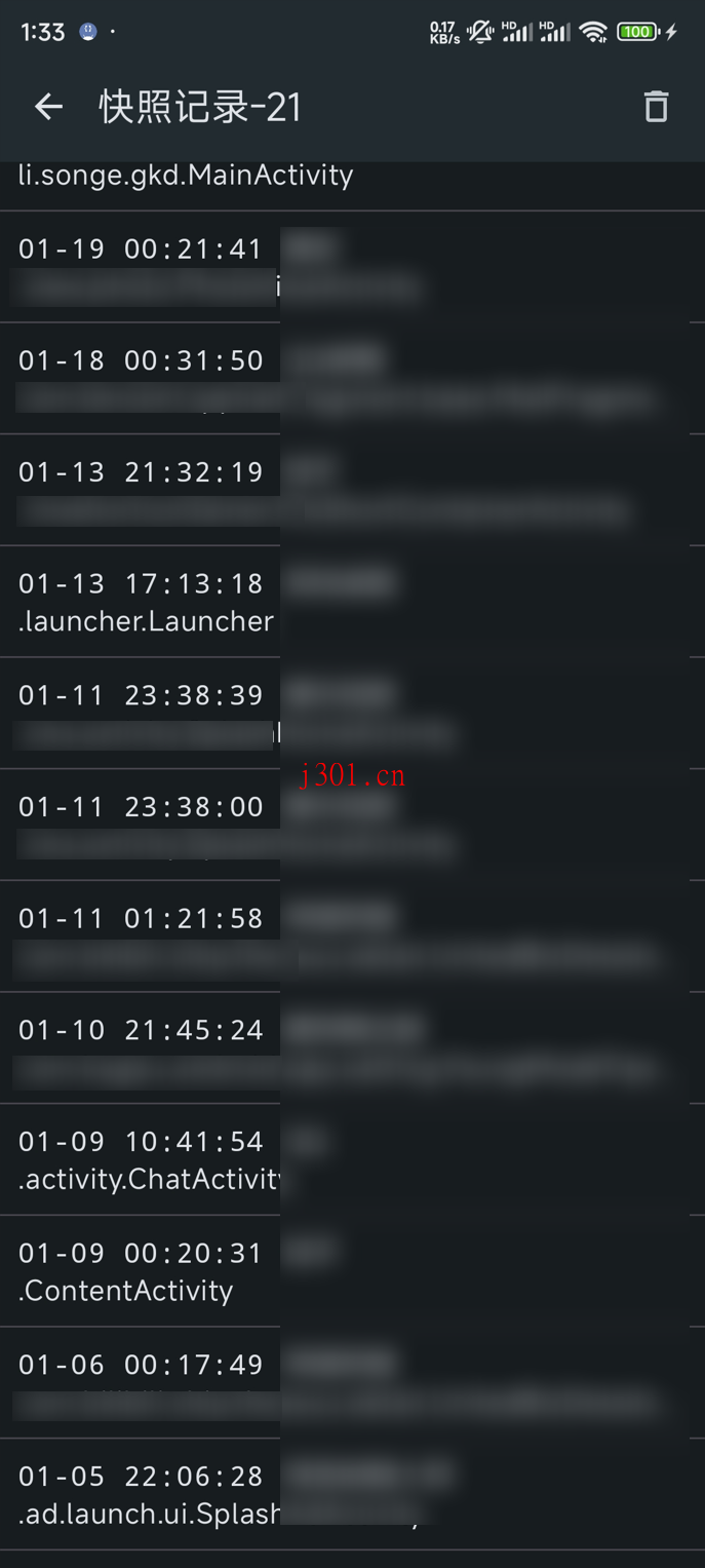 github_mobile_gkd_16