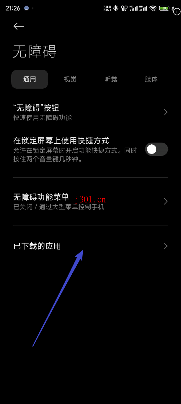 github_mobile_gkd_2