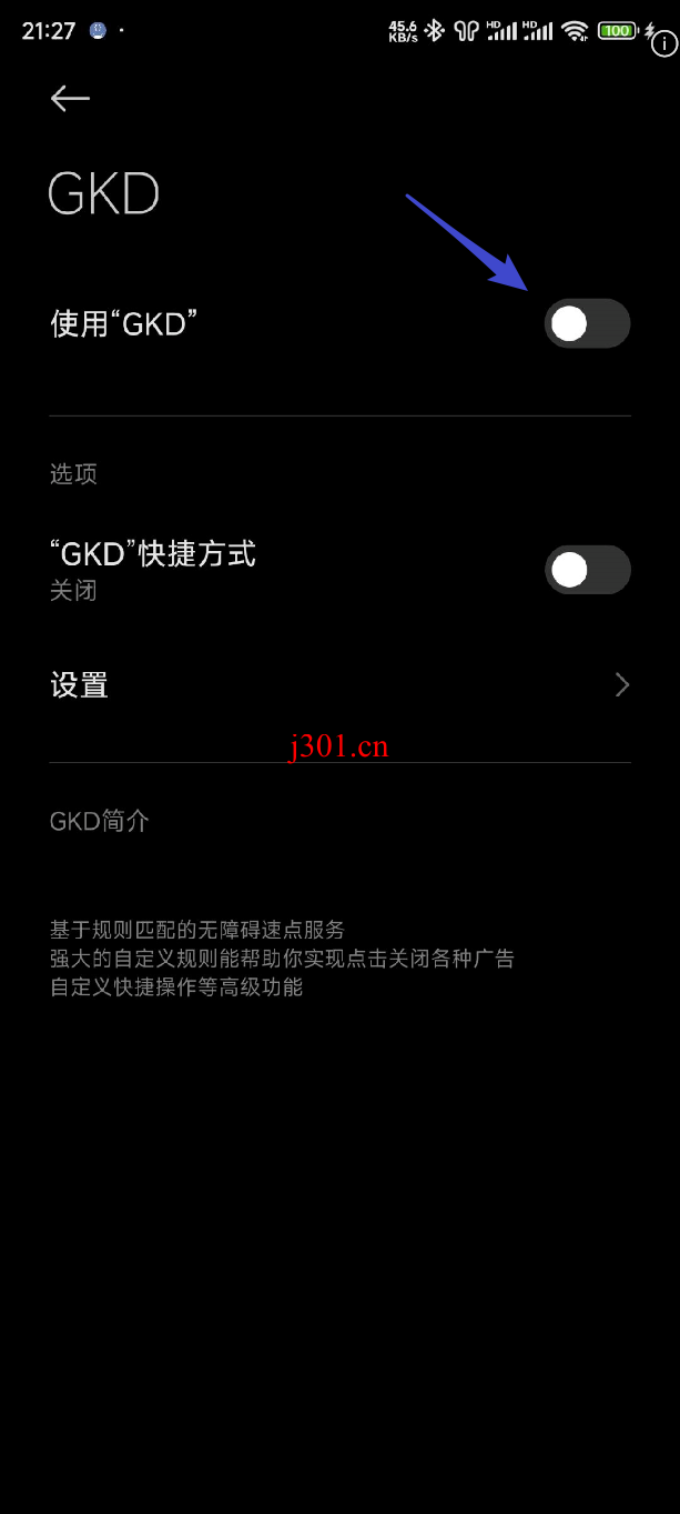 github_mobile_gkd_4