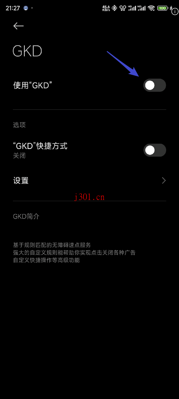 github_mobile_gkd_4