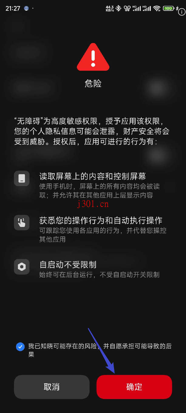github_mobile_gkd_6