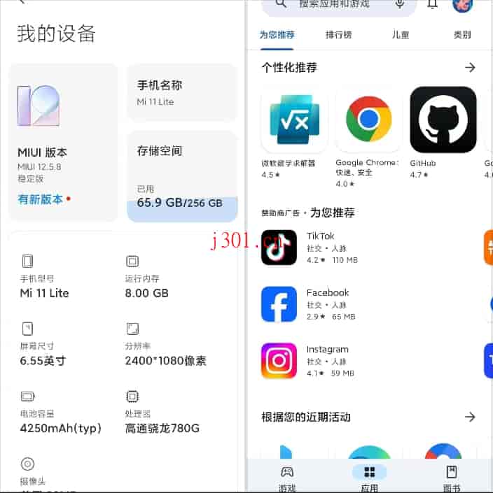 github_mobile_go_installer_3