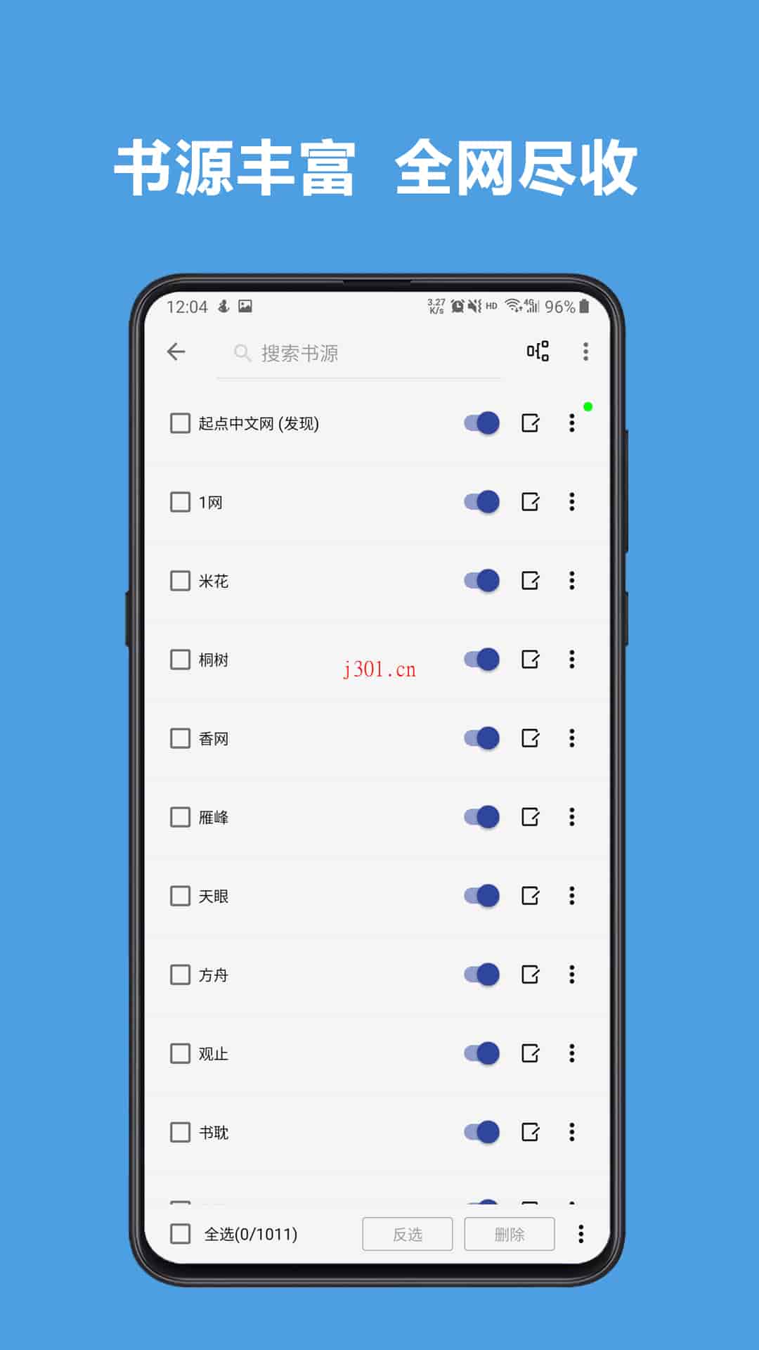 github_mobile_legado_4