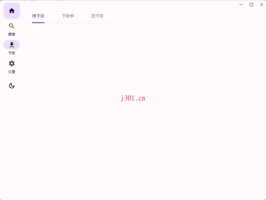 github_practical_bilivideodown_3