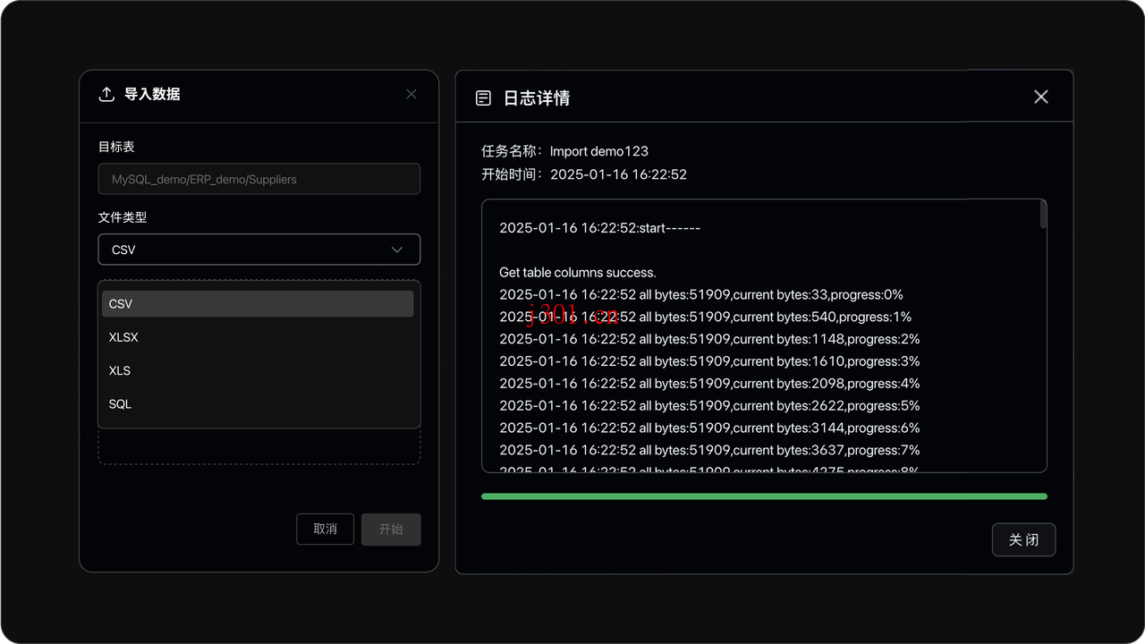github_practical_chat2db_4