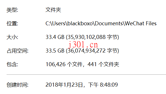 github_practical_cleanmywechat_1