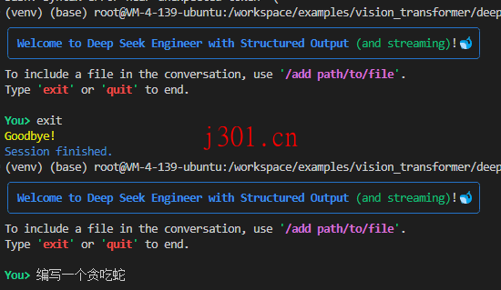 github_practical_deepseek_engineer_2