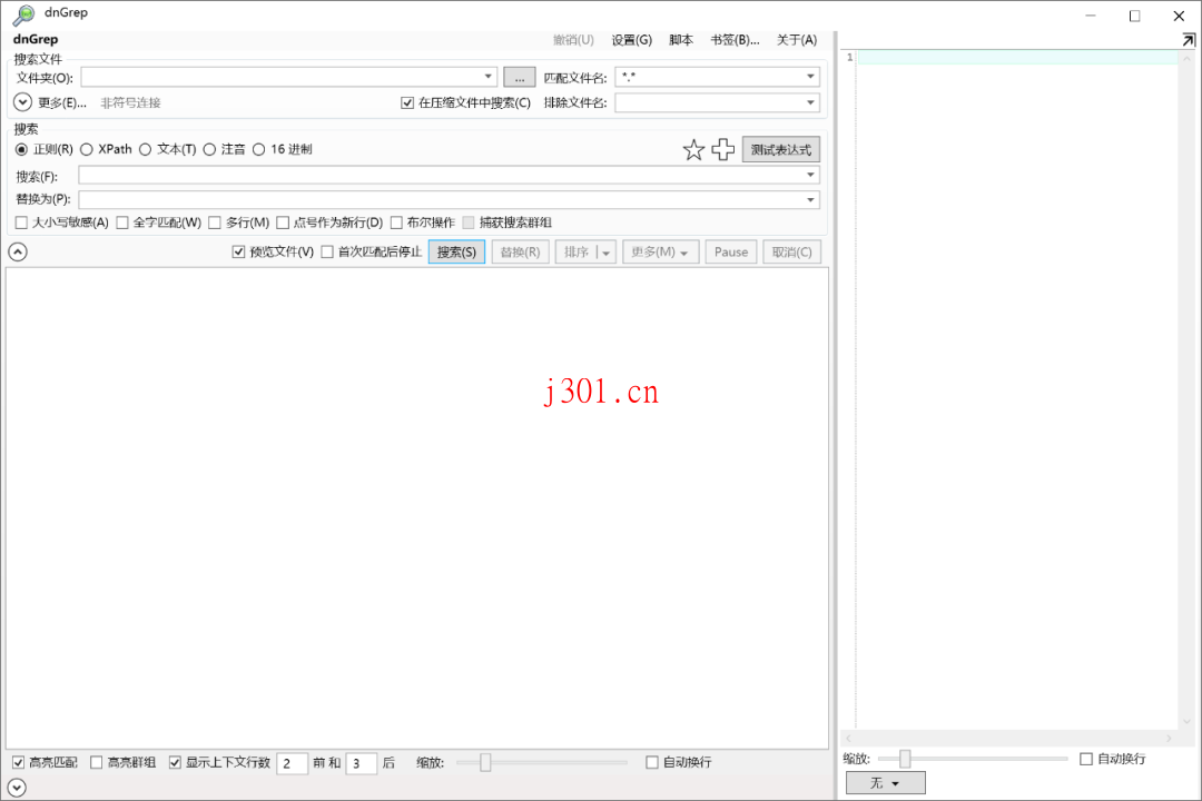 github_practical_dngrep_1