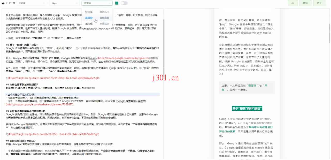github_practical_doocs_md_2