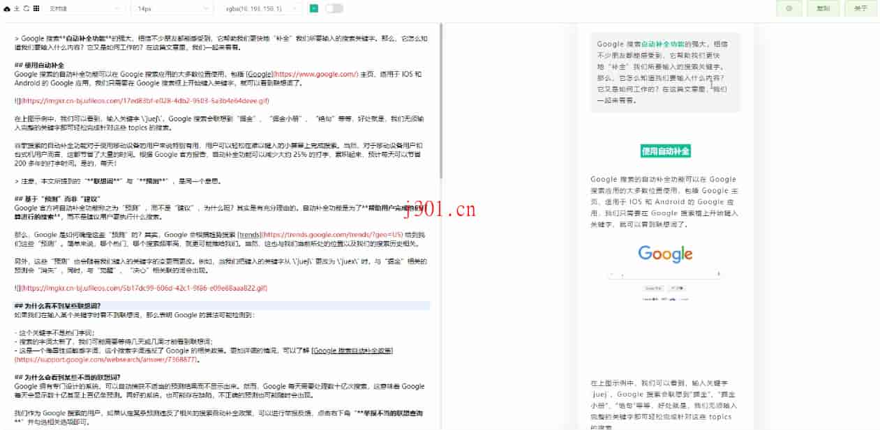 github_practical_doocs_md_3