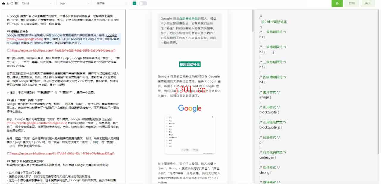 github_practical_doocs_md_4