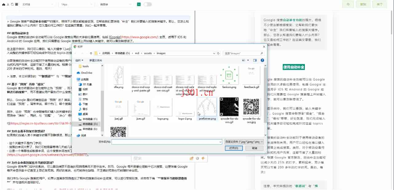 github_practical_doocs_md_5