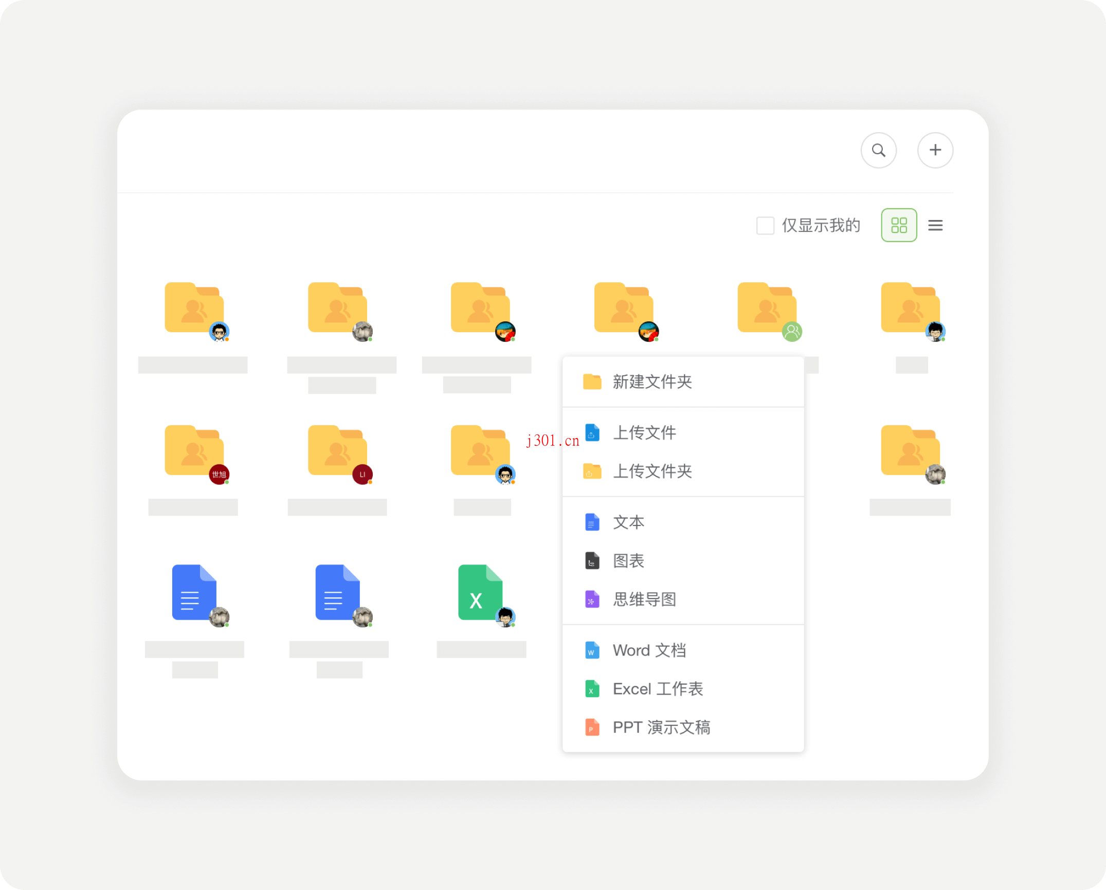github_practical_dootask_4