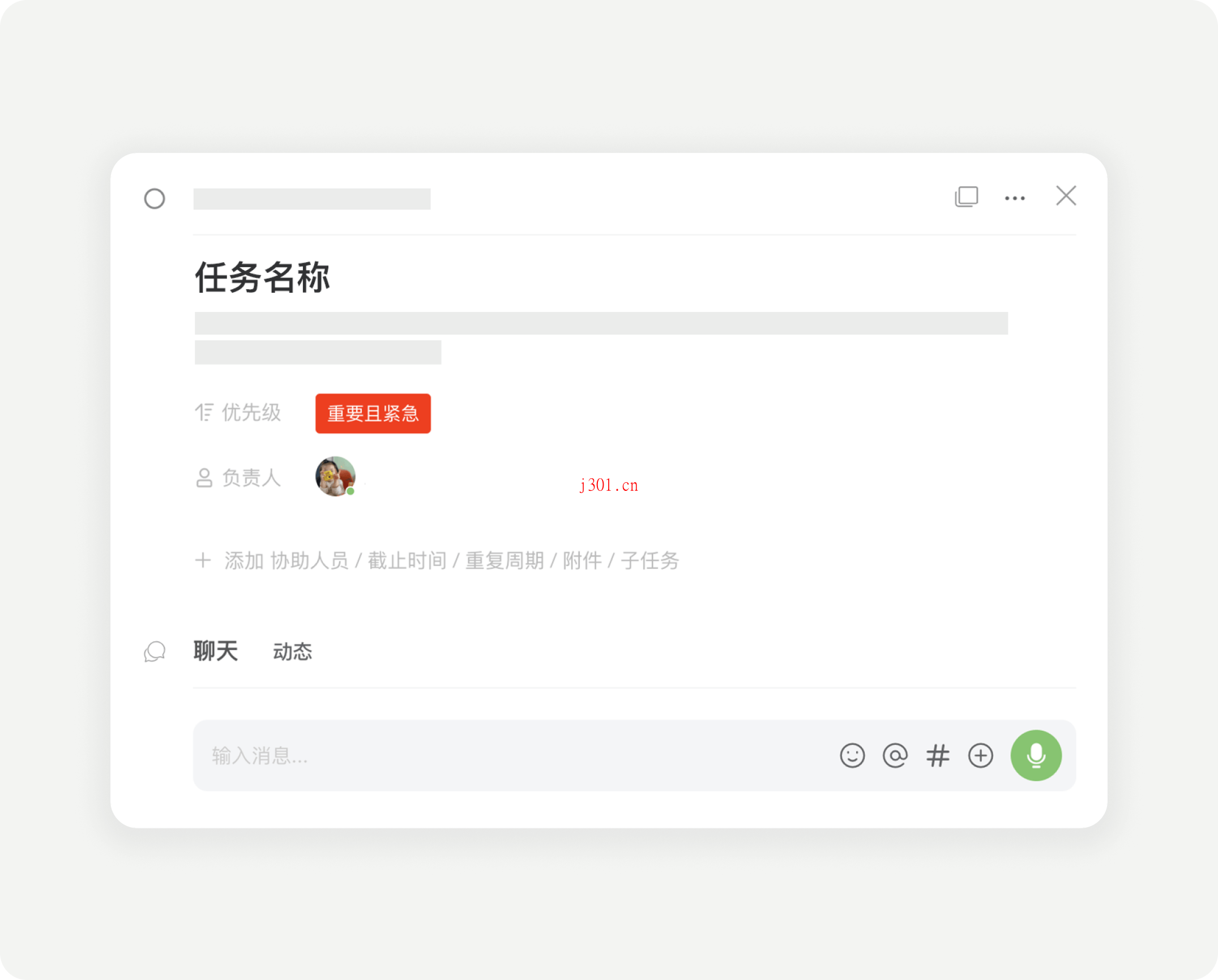 github_practical_dootask_5