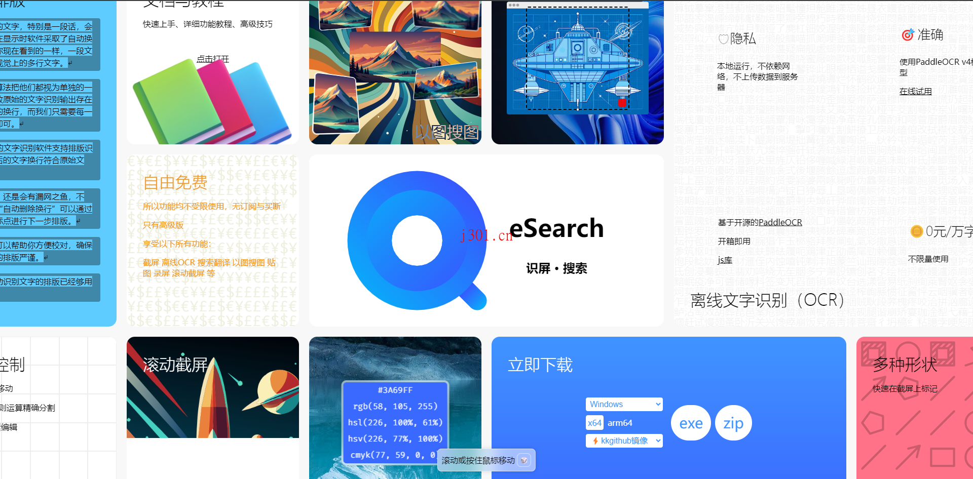 github_practical_esearch_1