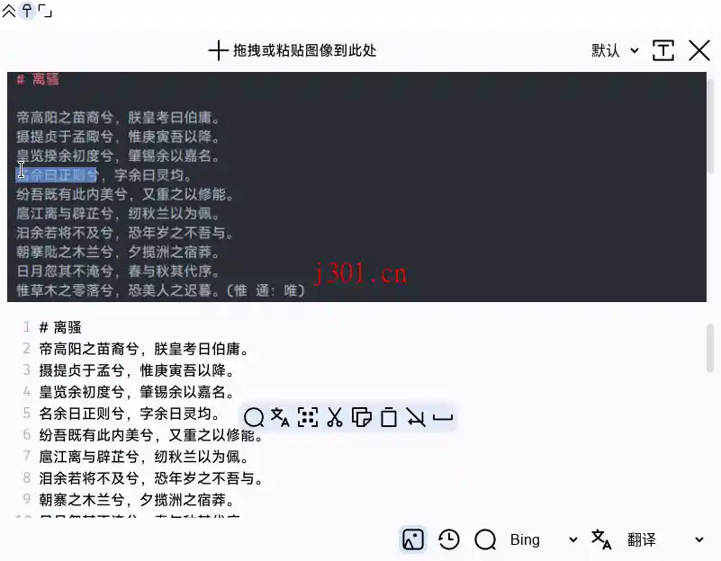 github_practical_esearch_3