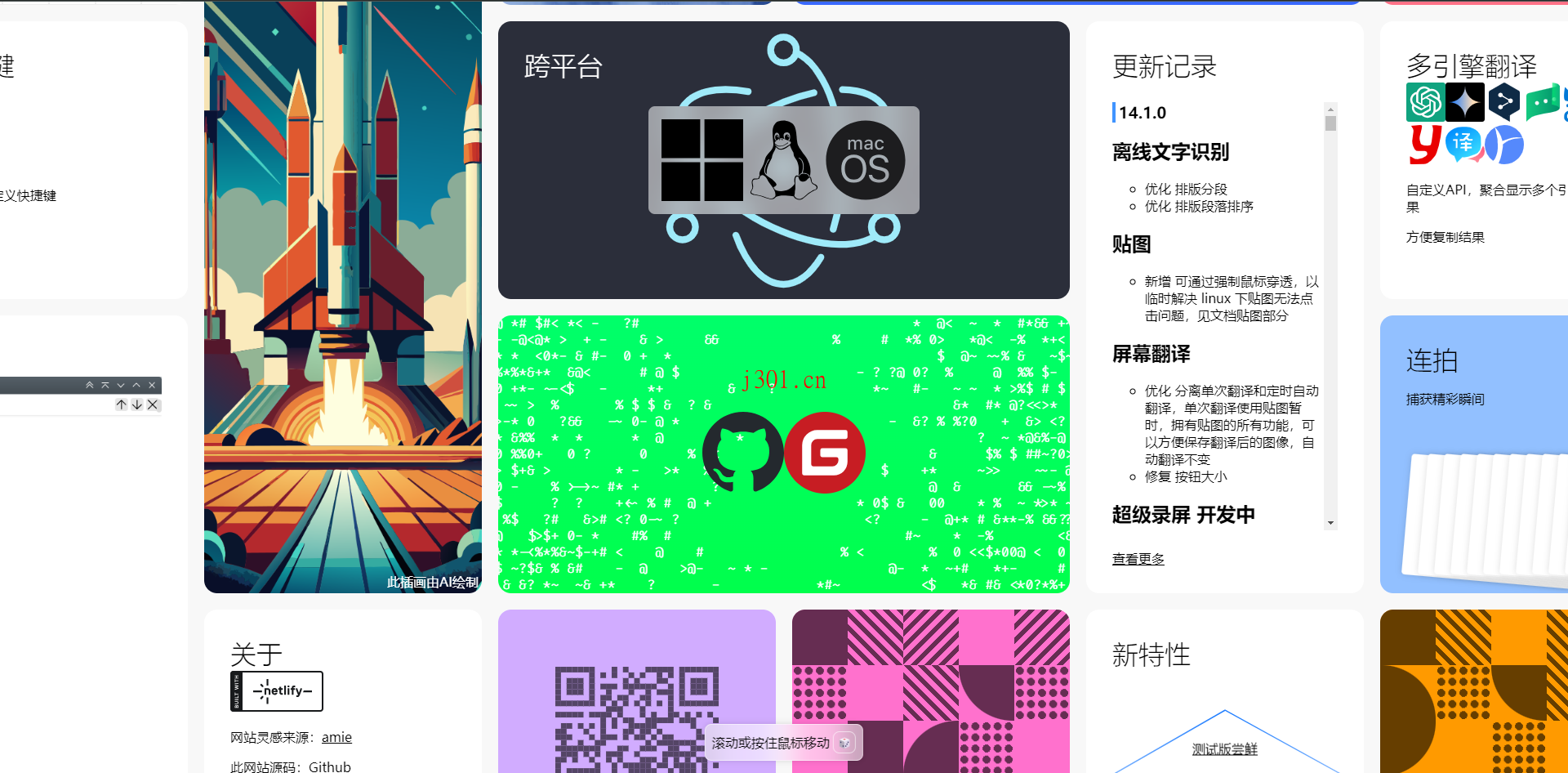 github_practical_esearch_6