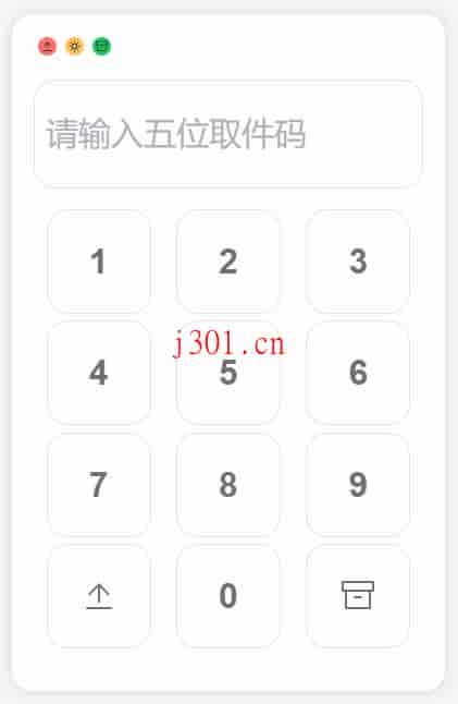 github_practical_filecodebox_3