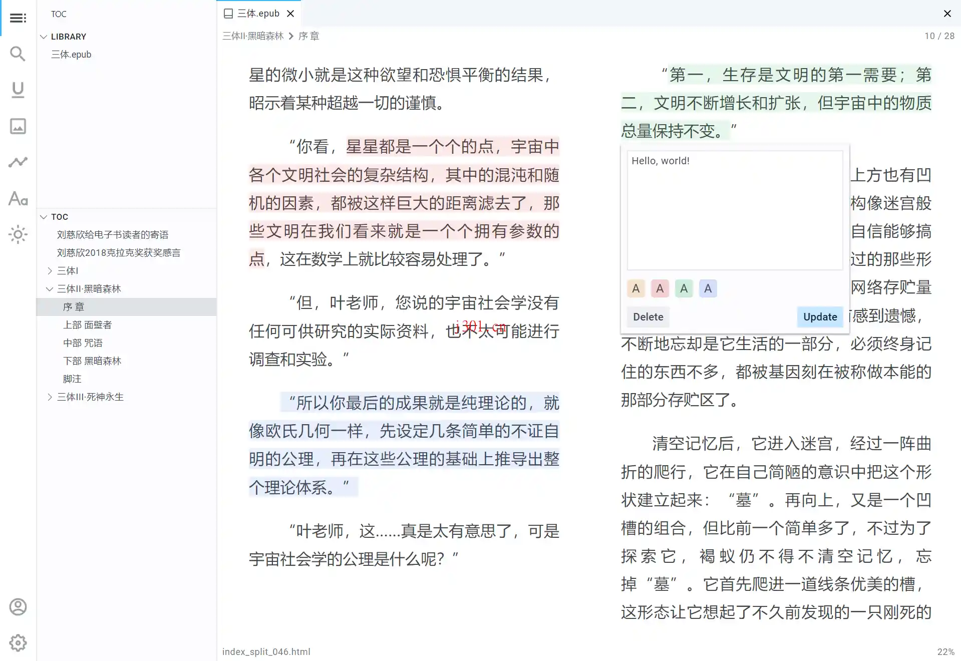 github_practical_flow_6