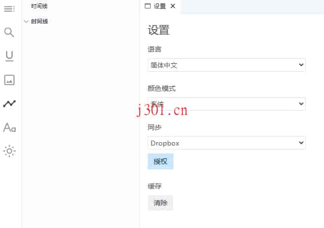 github_practical_flow_9