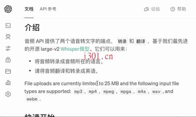 github_practical_fluentread_1