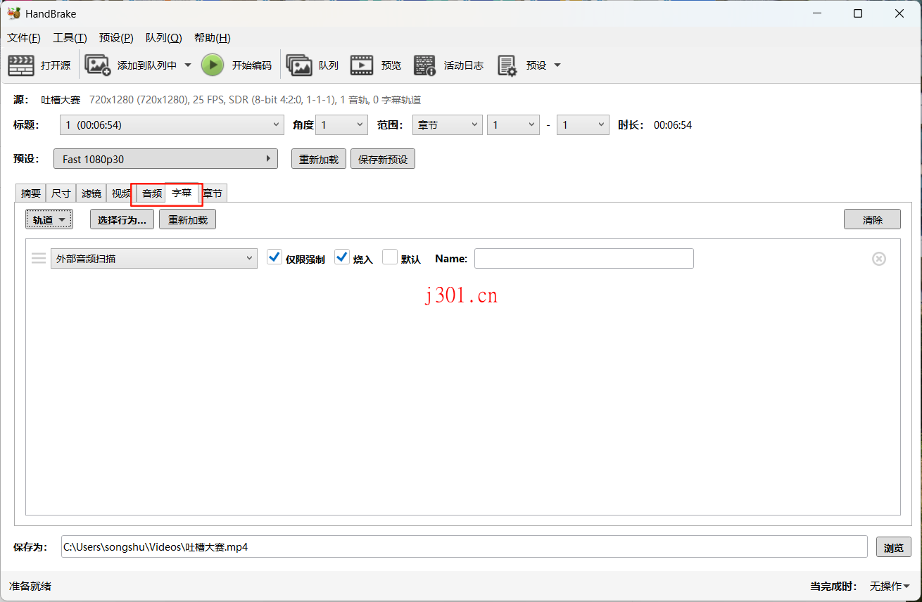 github_practical_handbrake_11