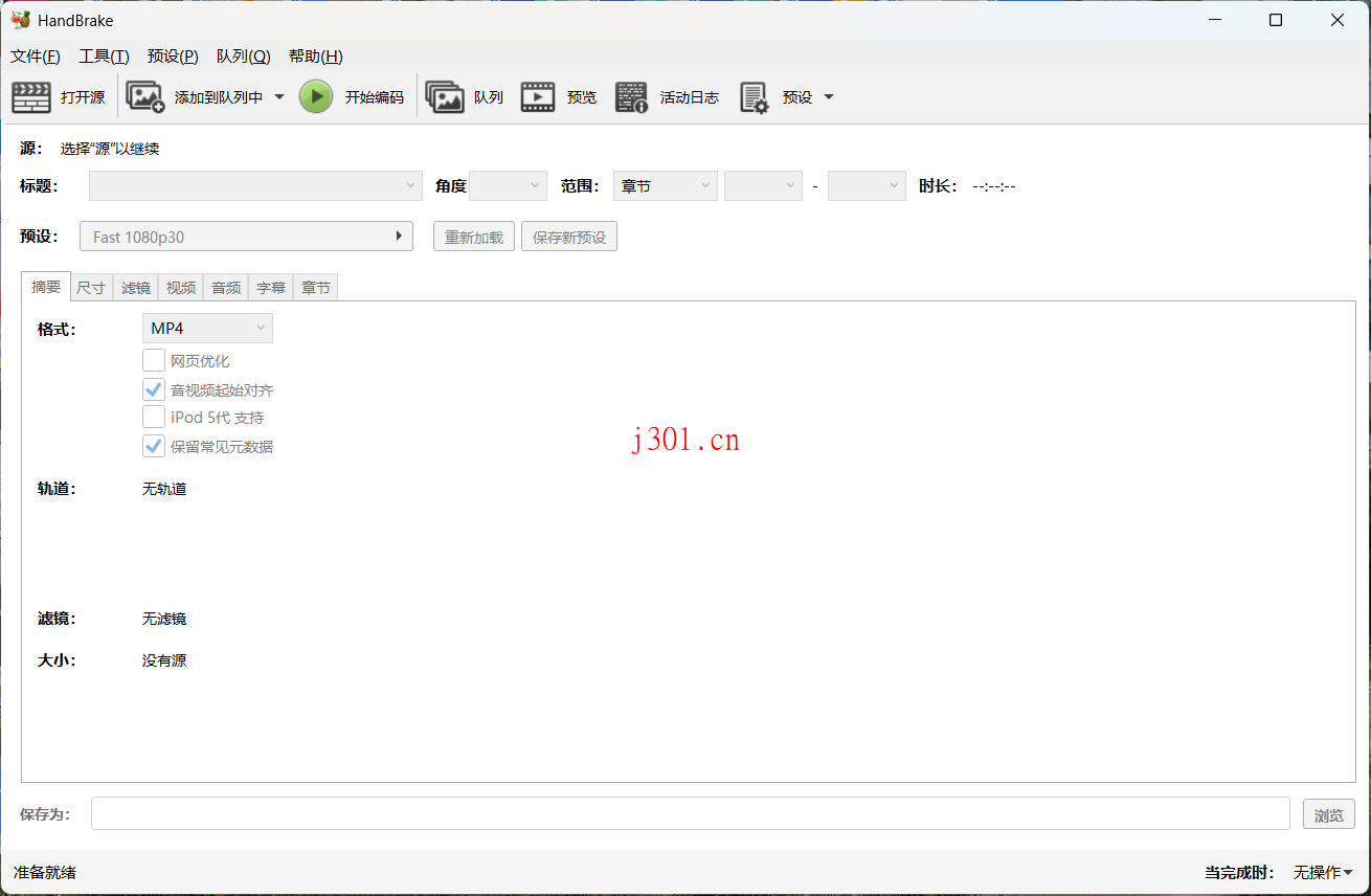 github_practical_handbrake_3