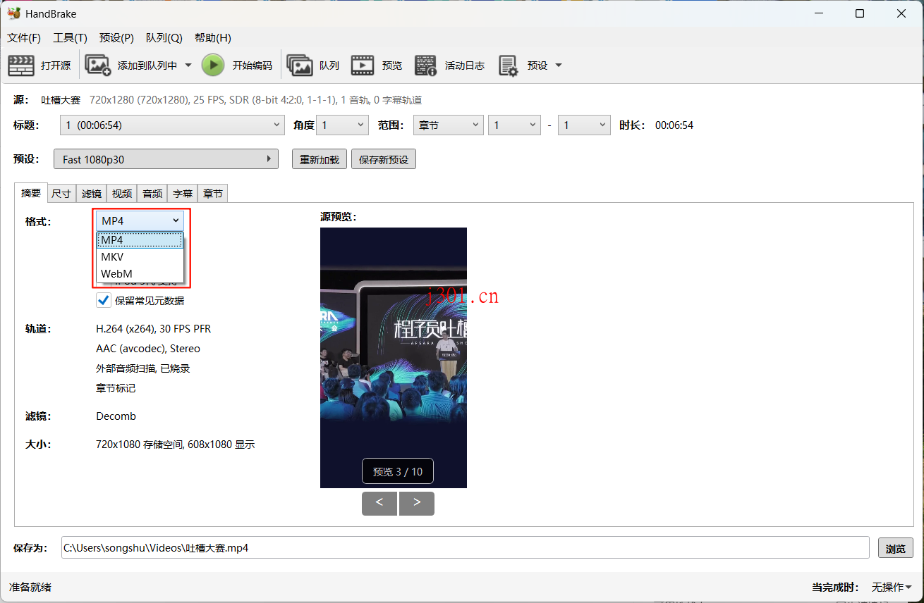 github_practical_handbrake_5